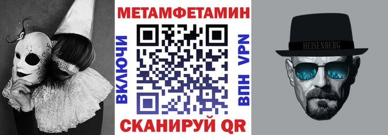 Амфетамин 98%  площадка формула  Дигора  даркнет сайт 
