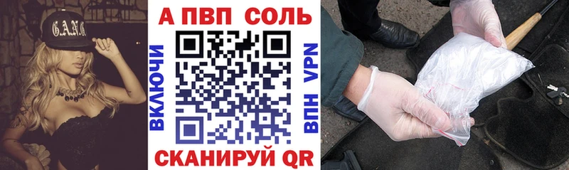 Alpha PVP мука  Дигора 