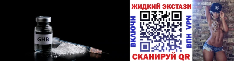 мега tor  Дигора  БУТИРАТ 99%  купить  цена 