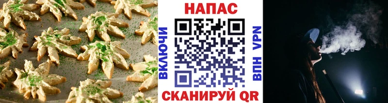 Canna-Cookies конопля Дигора