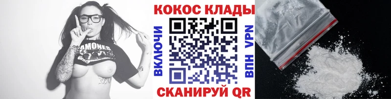 КОКАИН 98% Дигора