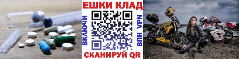 Ecstasy Punisher  Дигора 