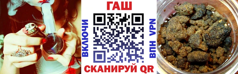 ГАШИШ Изолятор  Дигора 