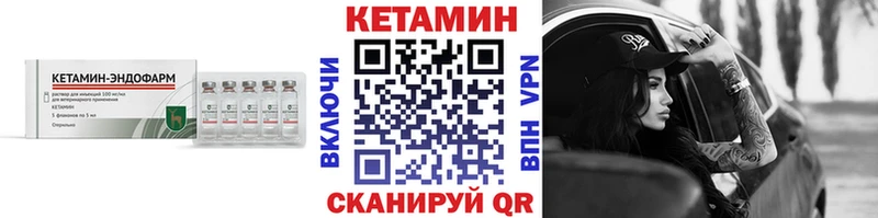купить закладку  Дигора  Кетамин ketamine 
