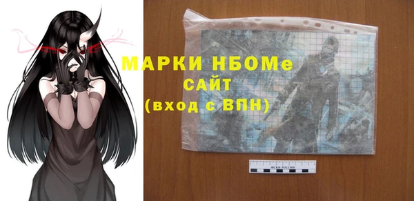 меф Гусев