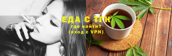 альфа пвп Гусиноозёрск