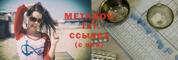 меф Гусев