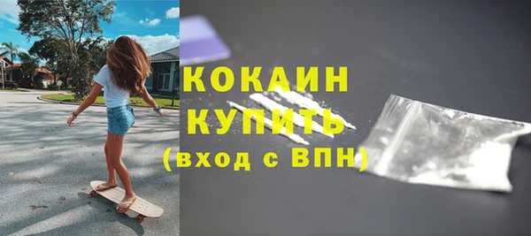 каннабис Вяземский