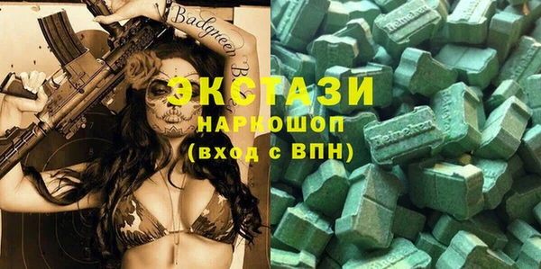 каннабис Вяземский