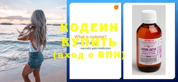 каннабис Вяземский