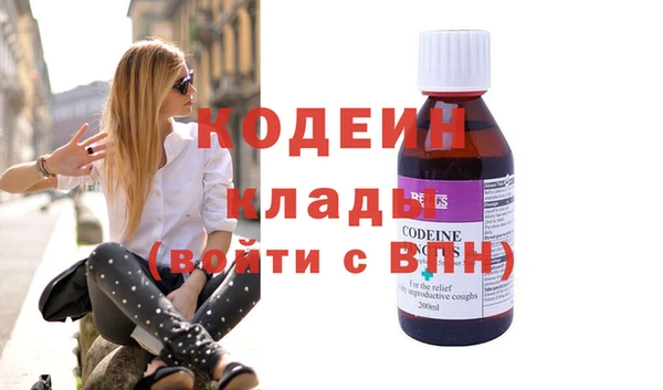 альфа пвп Гусь-Хрустальный