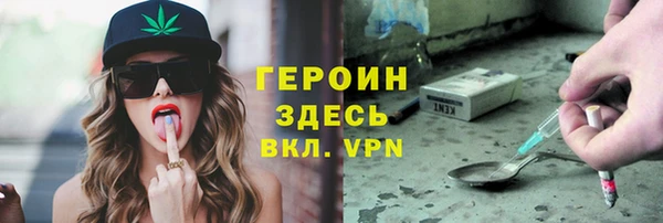 альфа пвп Гусиноозёрск