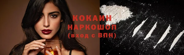 альфа пвп Гусь-Хрустальный