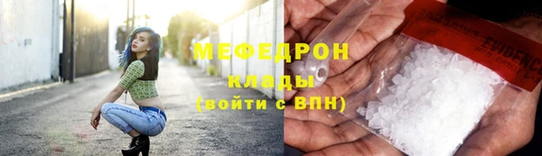 меф Гусев