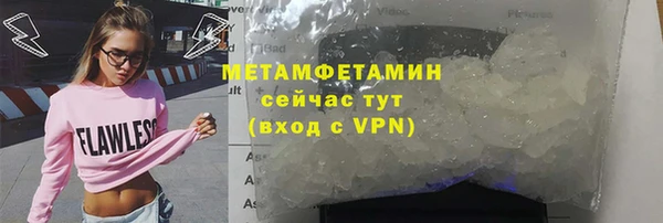 меф Гусев