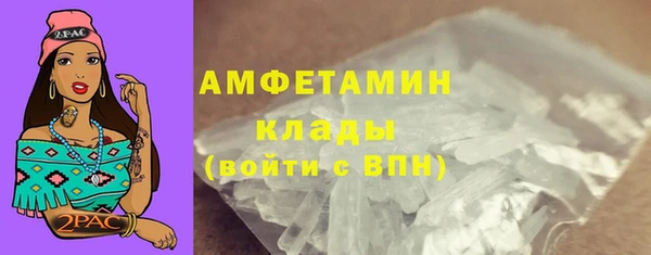 альфа пвп Гусь-Хрустальный