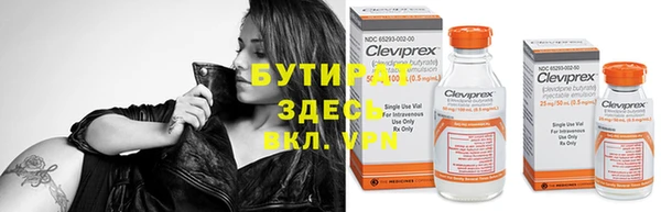 меф Гусев