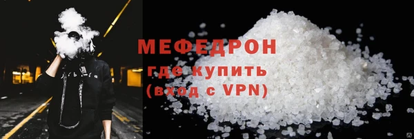 меф Гусев