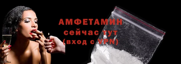 МДМА Вязники