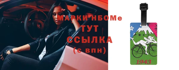 МДМА Вязники