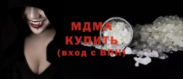 альфа пвп Гусиноозёрск