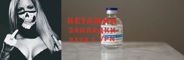 каннабис Вяземский