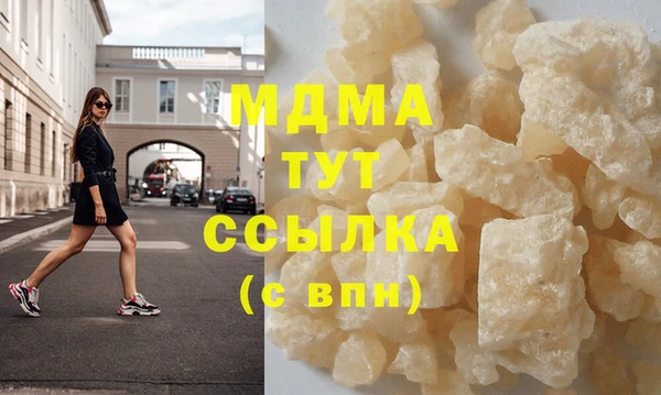твердый Вязьма