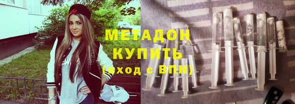 альфа пвп Гусь-Хрустальный
