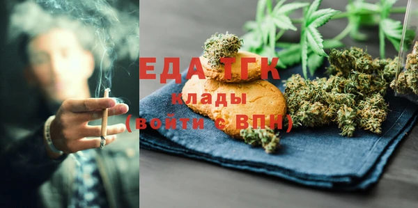 альфа пвп Гусь-Хрустальный