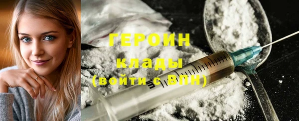 каннабис Вяземский