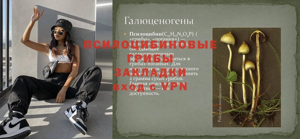 каннабис Вяземский