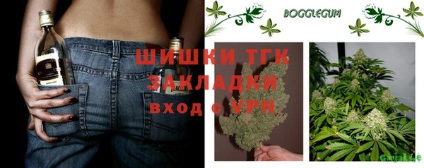 каннабис Вяземский