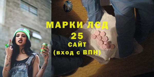 МДМА Вязники