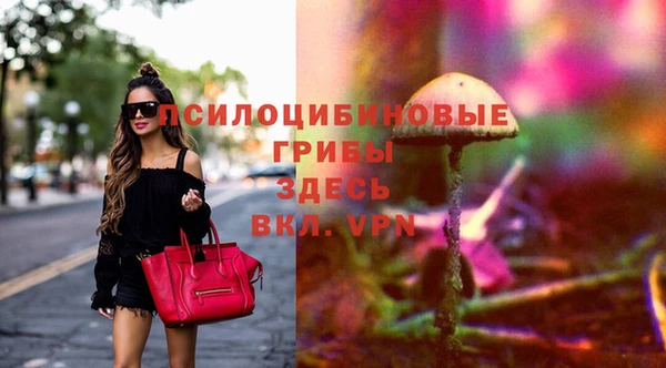 каннабис Вяземский