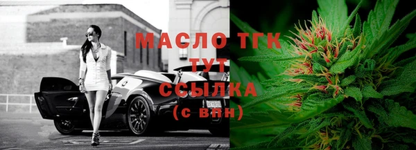 МДМА Вязники