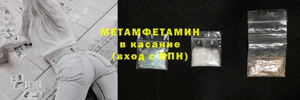 MESCALINE Волоколамск