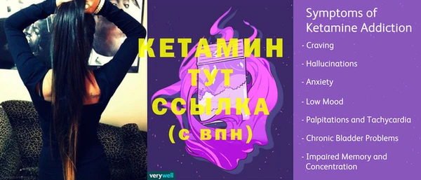 альфа пвп Гусь-Хрустальный