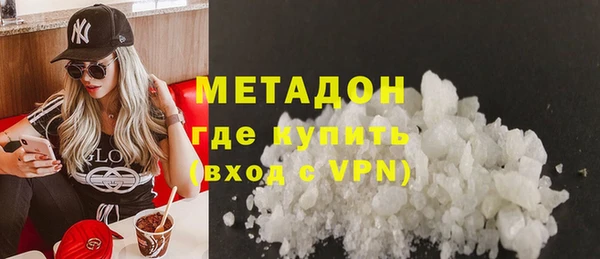 MDMA Волосово