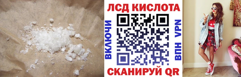 наркота Дигора Лсд 25 экстази кислота