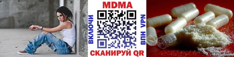 МДМА кристаллы  купить   ссылка на мегу ТОР  Дигора 