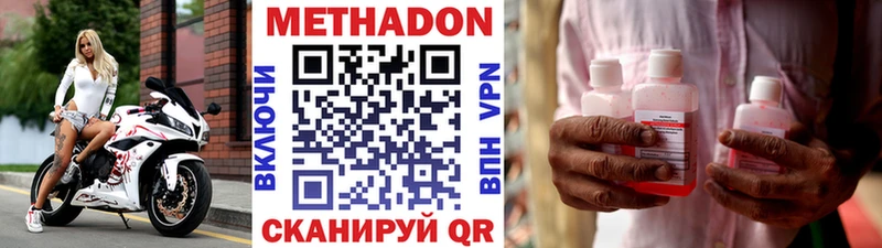 сколько стоит  Дигора  МЕТАДОН кристалл 
