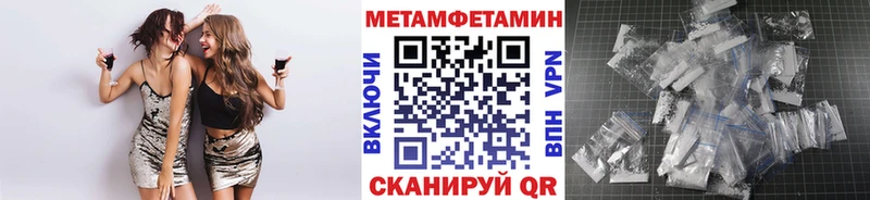 как найти закладки  Дигора  Первитин винт 