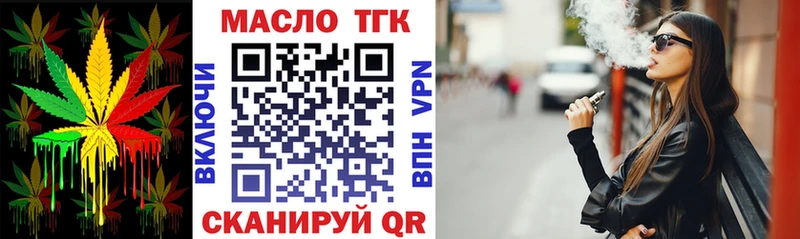 hydra tor  Дигора  ТГК гашишное масло 