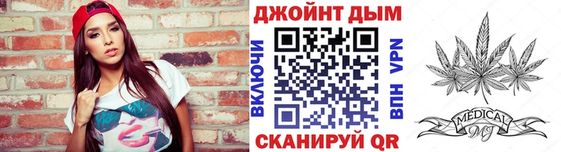 блэк спрут ссылки Дигора Марихуана Bruce Banner купить